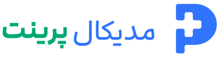 مدیکال پرینت