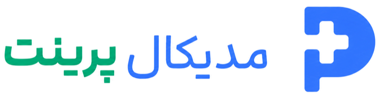 مدیکال پرینت